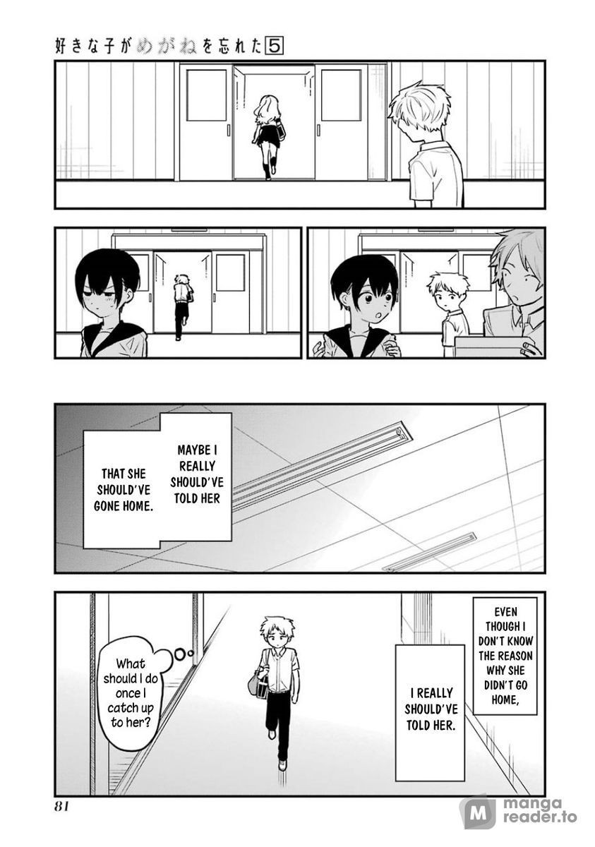 Suki na Ko ga Megane wo Wasureta, Chapter 56 image 10